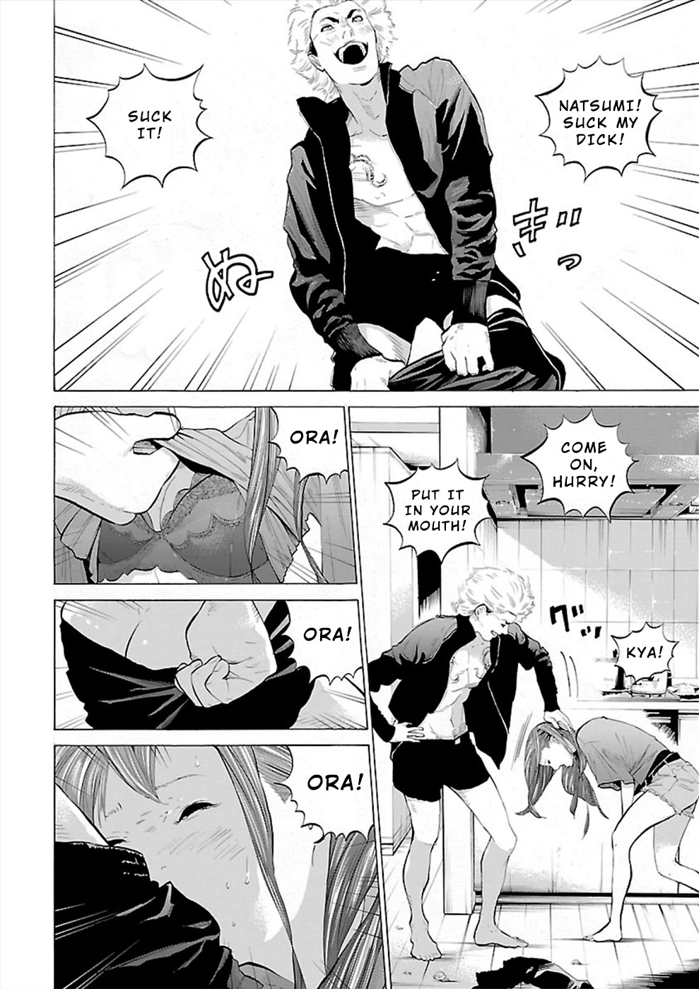 Genocider (AKIYOSHI Takahiro) Chapter 3 - Page 16