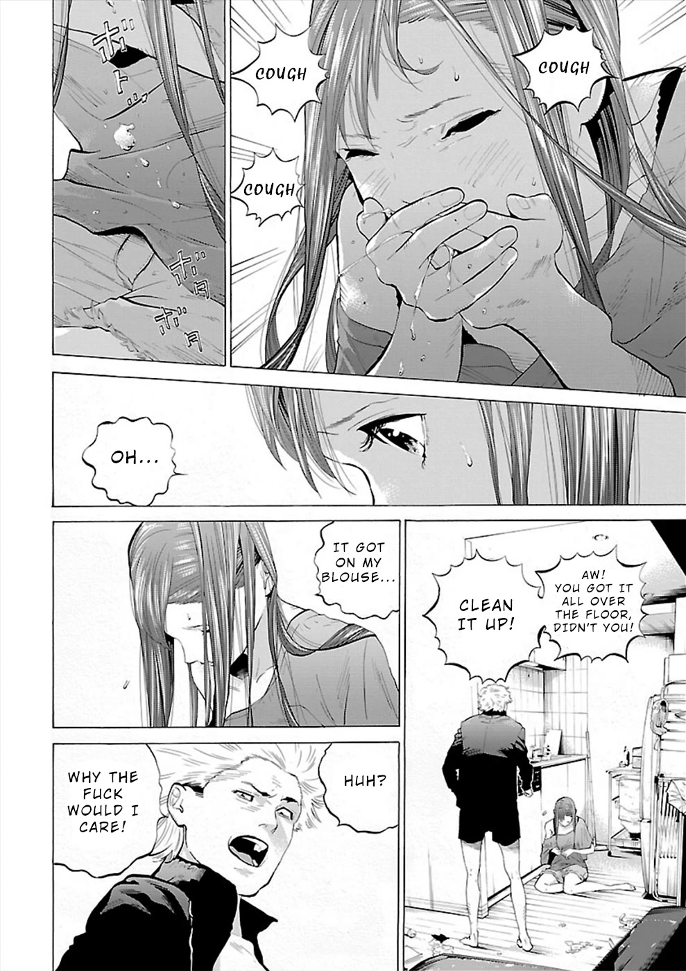 Genocider (AKIYOSHI Takahiro) Chapter 3 - Page 18