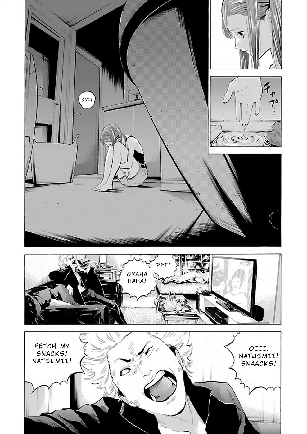 Genocider (AKIYOSHI Takahiro) Chapter 3 - Page 20