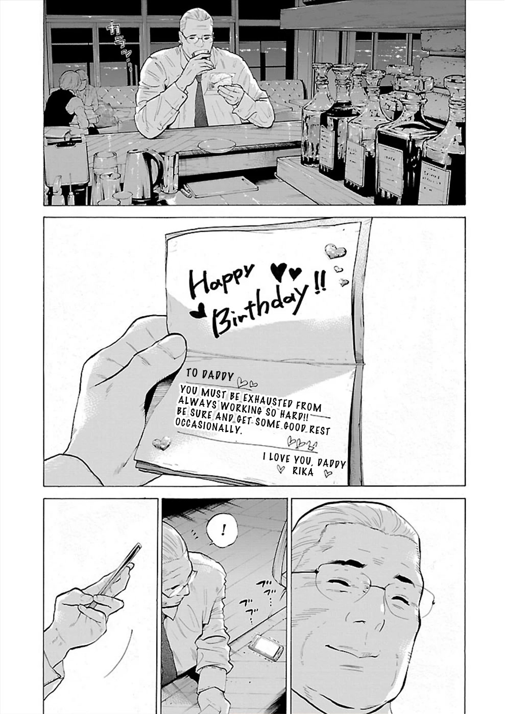 Genocider (AKIYOSHI Takahiro) Chapter 3 - Page 25