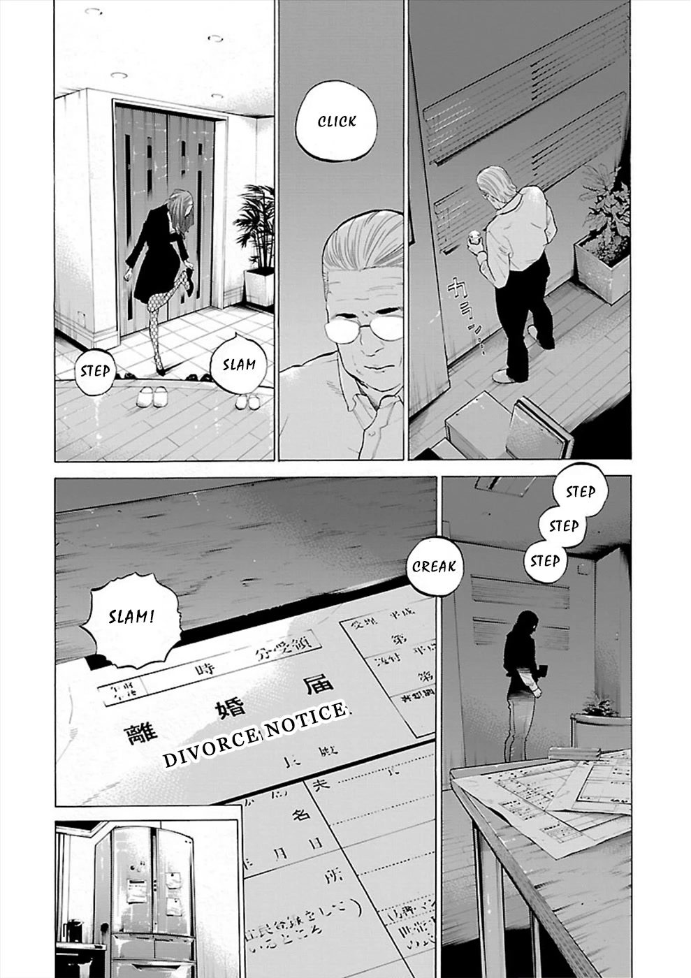 Genocider (AKIYOSHI Takahiro) Chapter 3 - Page 4