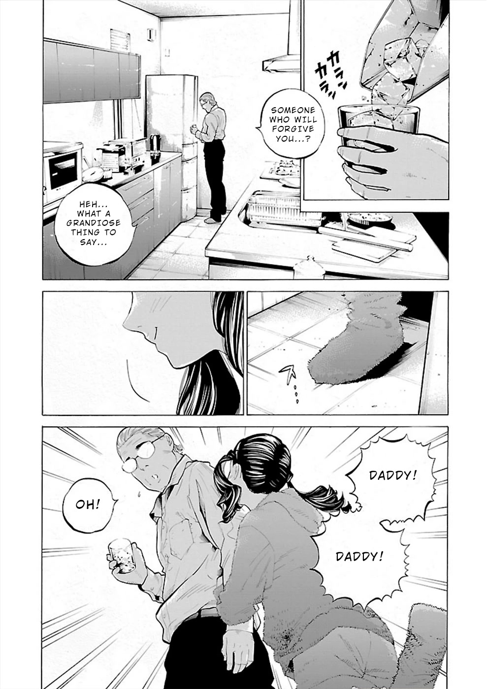 Genocider (AKIYOSHI Takahiro) Chapter 3 - Page 5