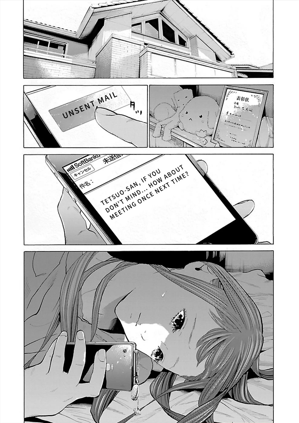 Genocider (AKIYOSHI Takahiro) Chapter 3 - Page 10