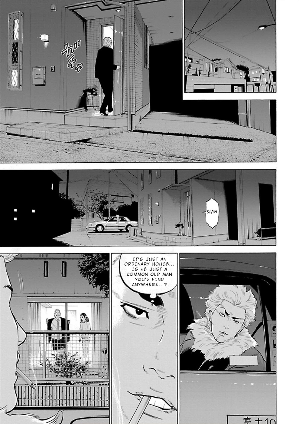 Genocider (AKIYOSHI Takahiro) Chapter 4 - Page 11