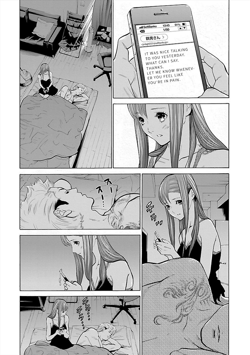 Genocider (AKIYOSHI Takahiro) Chapter 4 - Page 18