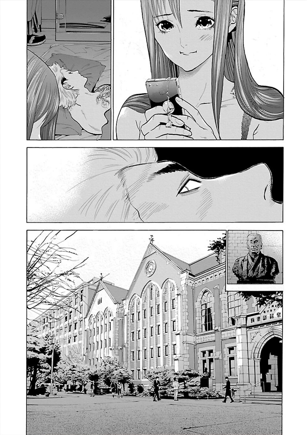 Genocider (AKIYOSHI Takahiro) Chapter 4 - Page 19