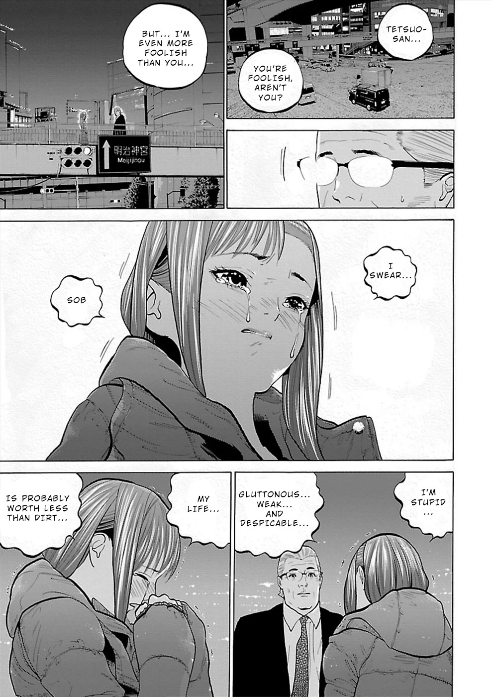 Genocider (AKIYOSHI Takahiro) Chapter 4 - Page 5