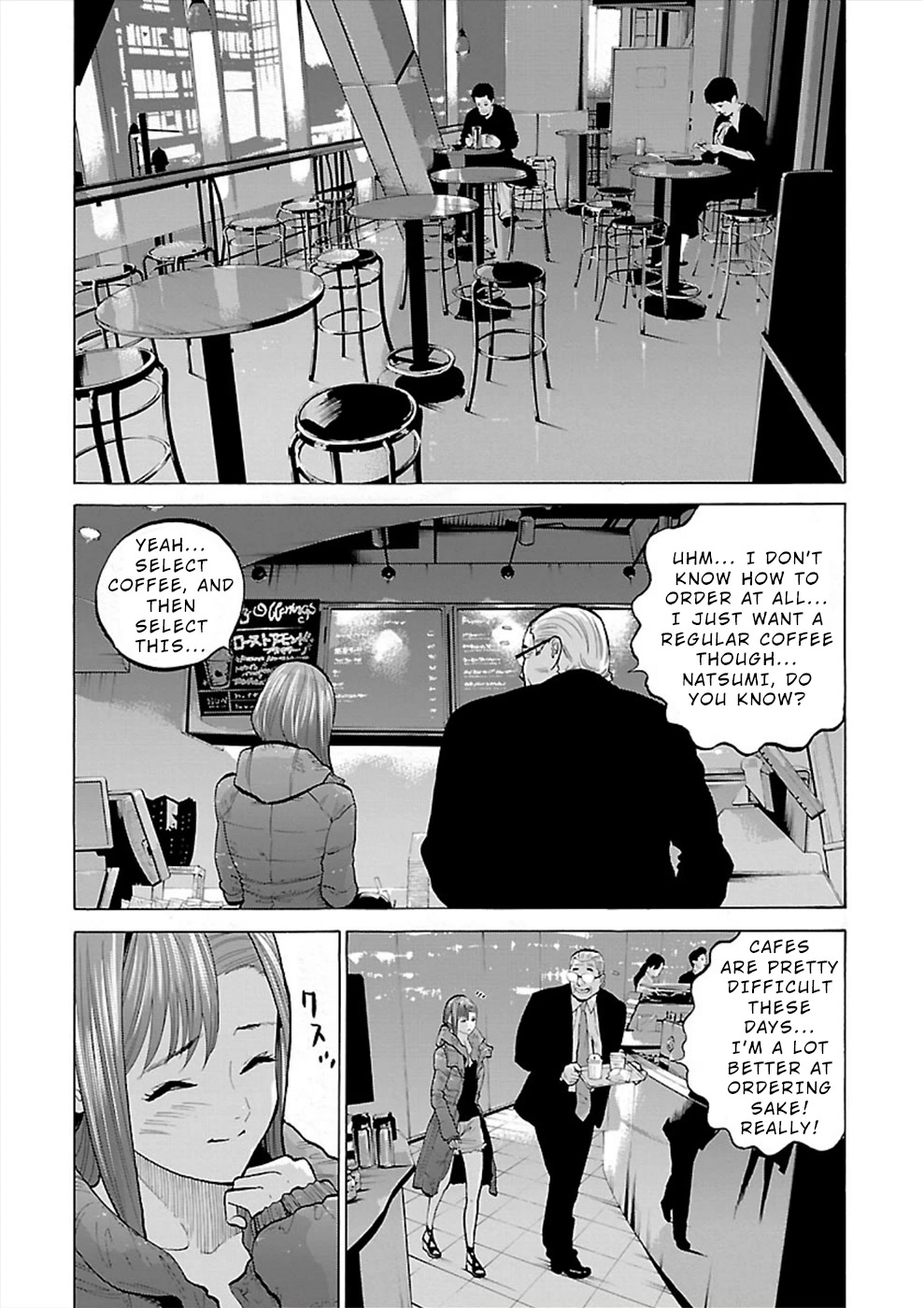 Genocider (AKIYOSHI Takahiro) Chapter 4 - Page 8