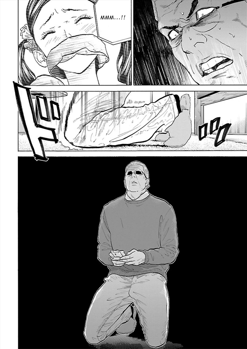 Genocider (AKIYOSHI Takahiro) Chapter 5 - Page 12