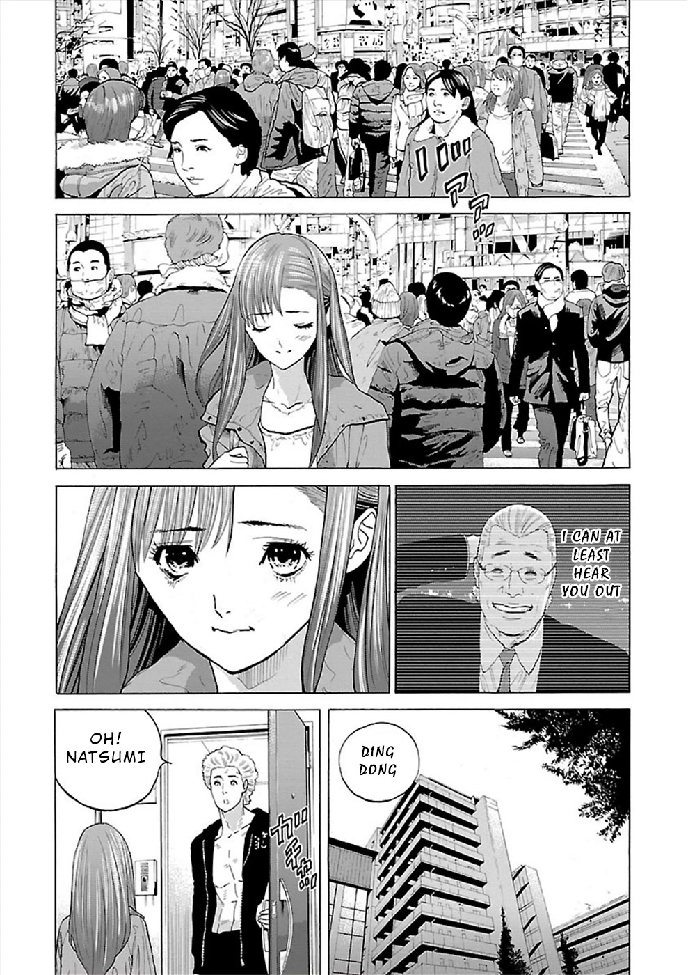 Genocider (AKIYOSHI Takahiro) Chapter 5 - Page 14