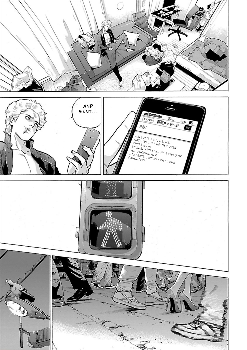 Genocider (AKIYOSHI Takahiro) Chapter 5 - Page 23