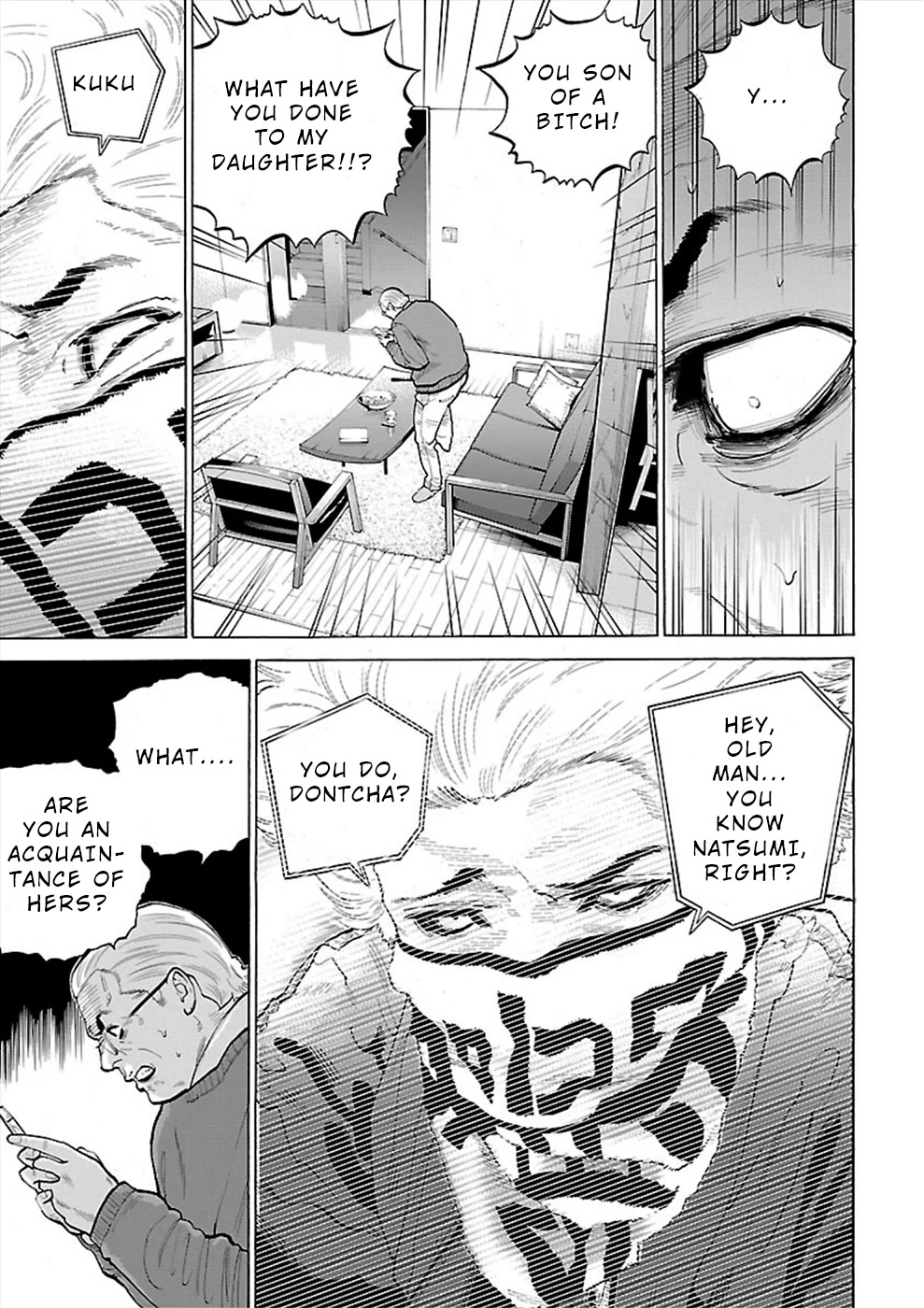 Genocider (AKIYOSHI Takahiro) Chapter 5 - Page 7