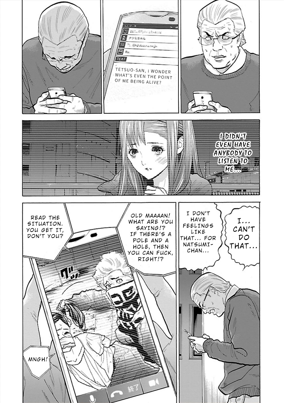 Genocider (AKIYOSHI Takahiro) Chapter 5 - Page 10