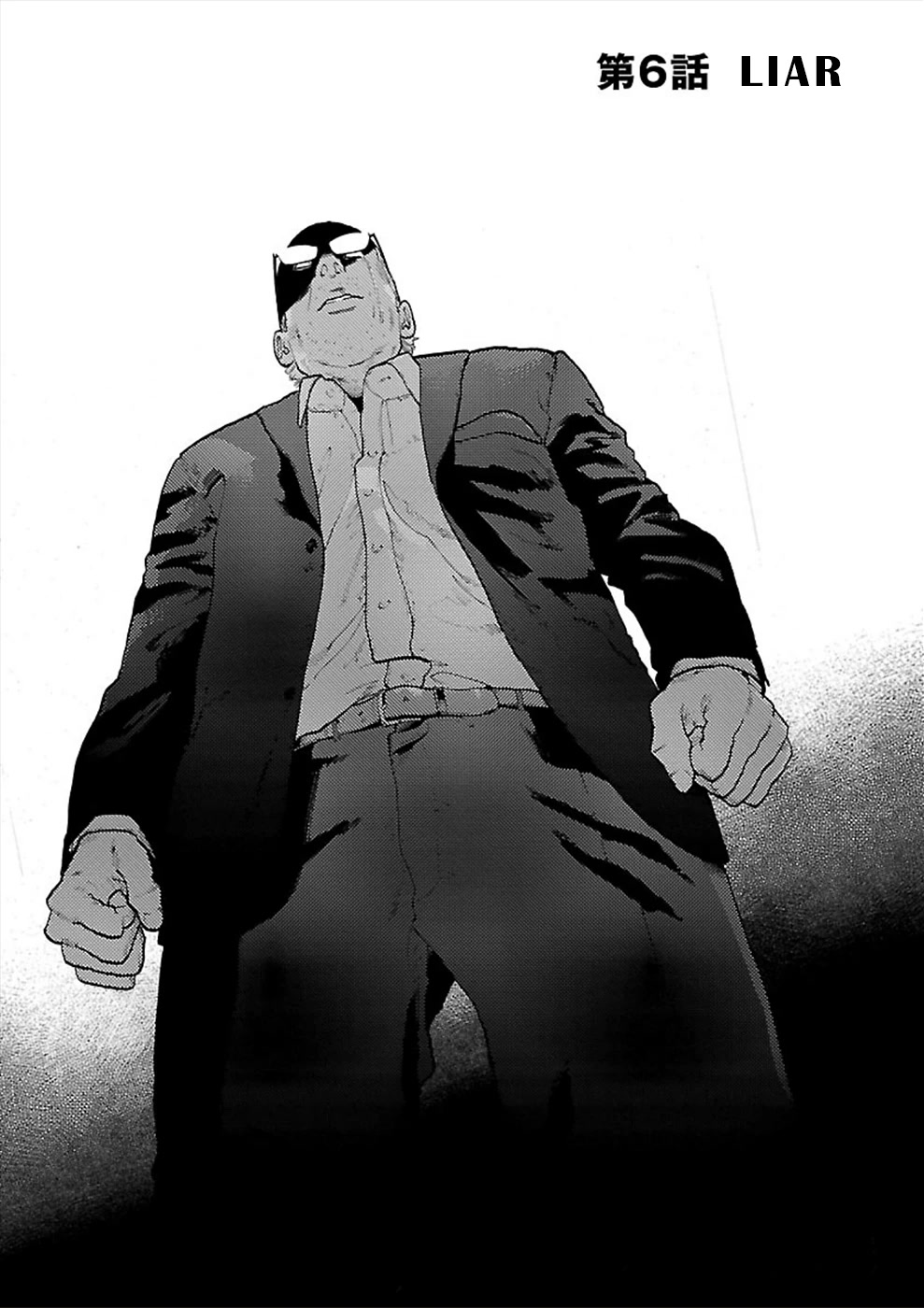 Genocider (AKIYOSHI Takahiro) Chapter 6 - Page 1