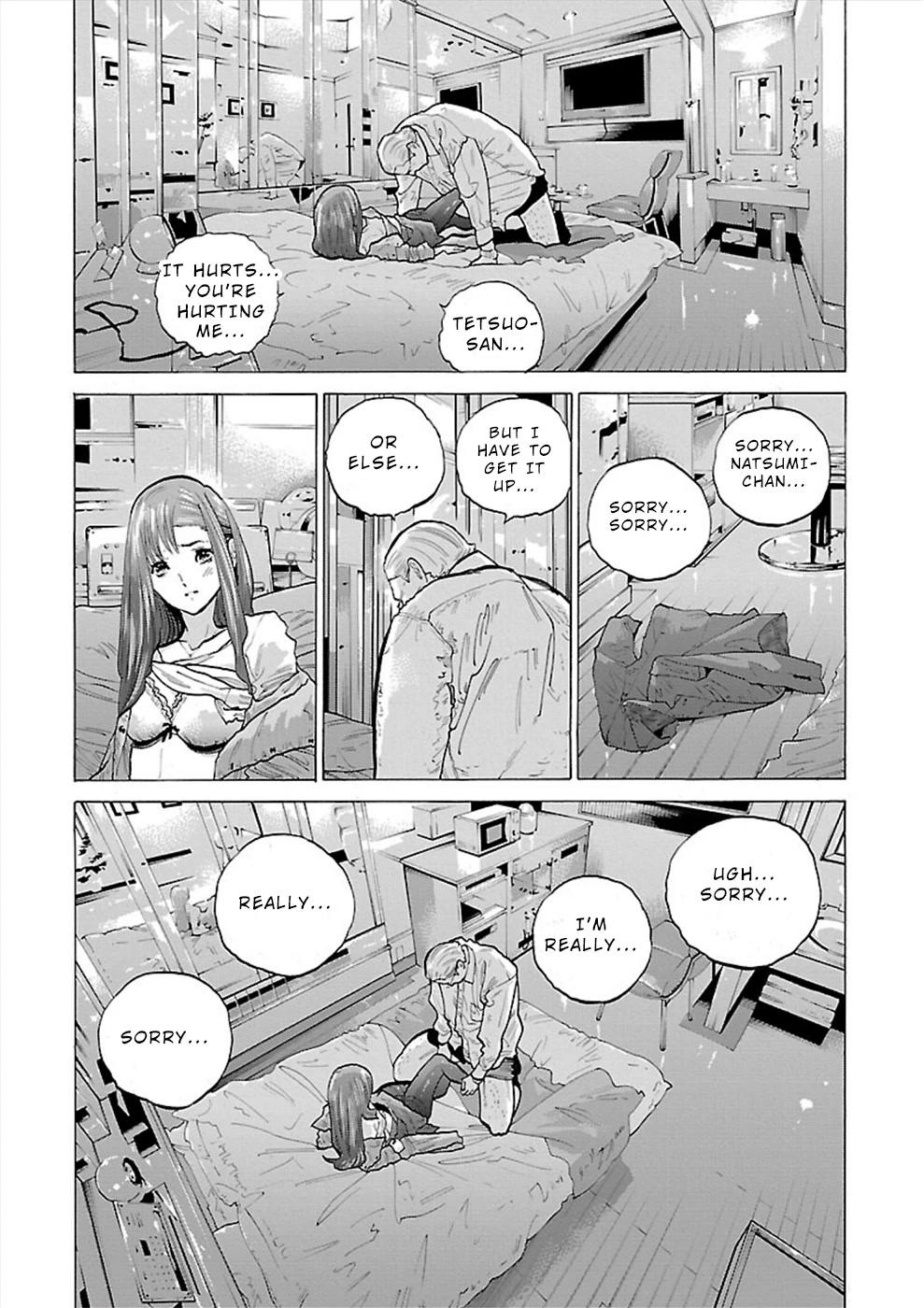 Genocider (AKIYOSHI Takahiro) Chapter 6 - Page 12
