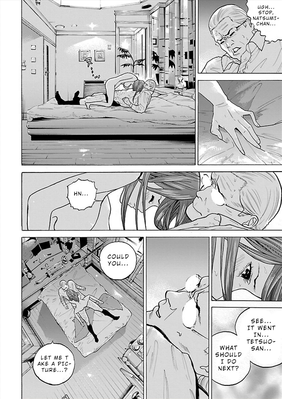 Genocider (AKIYOSHI Takahiro) Chapter 6 - Page 16