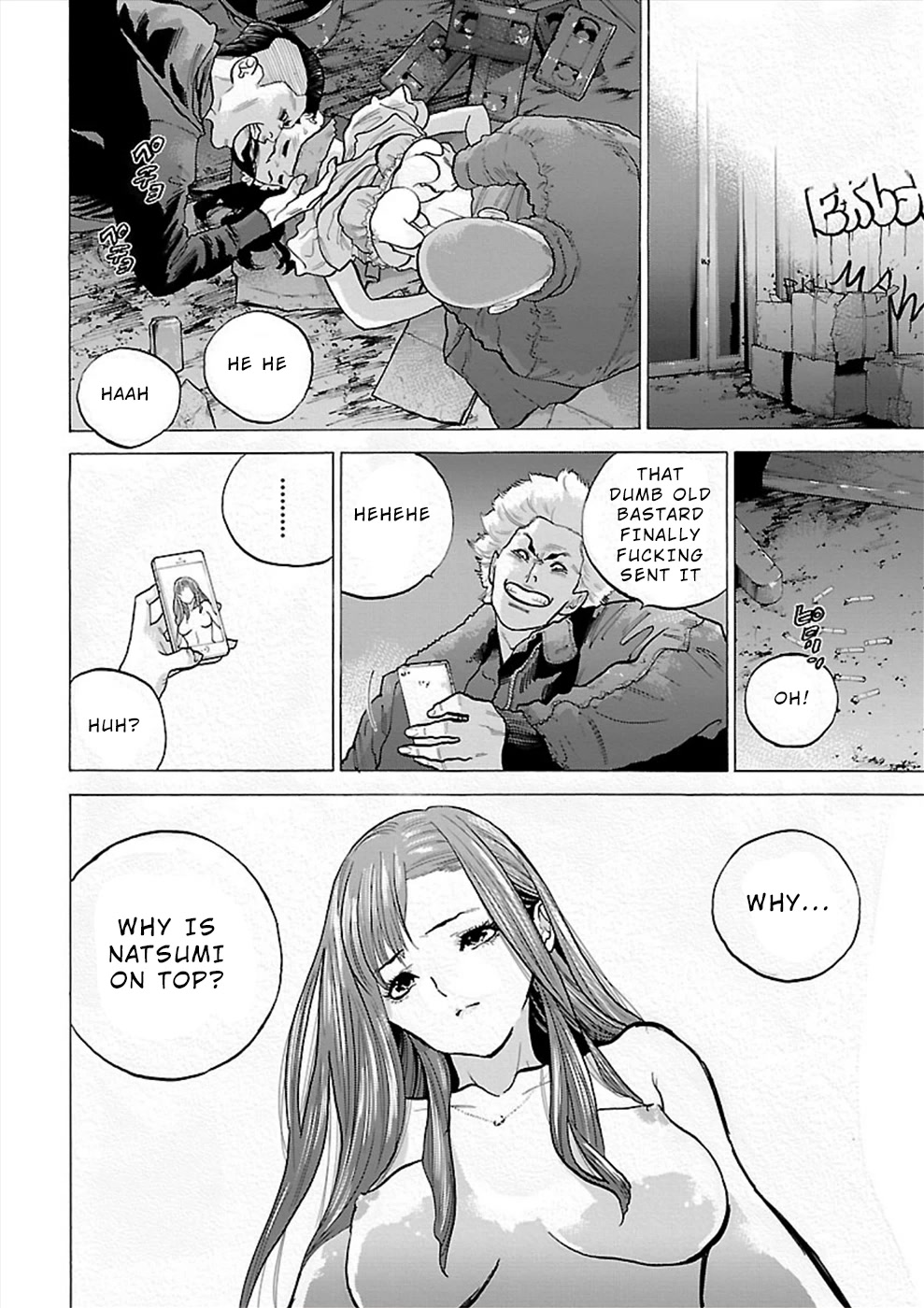 Genocider (AKIYOSHI Takahiro) Chapter 6 - Page 18