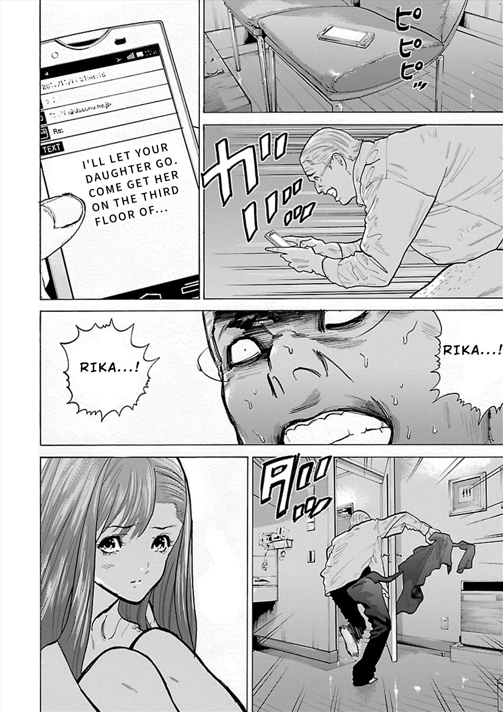 Genocider (AKIYOSHI Takahiro) Chapter 6 - Page 30