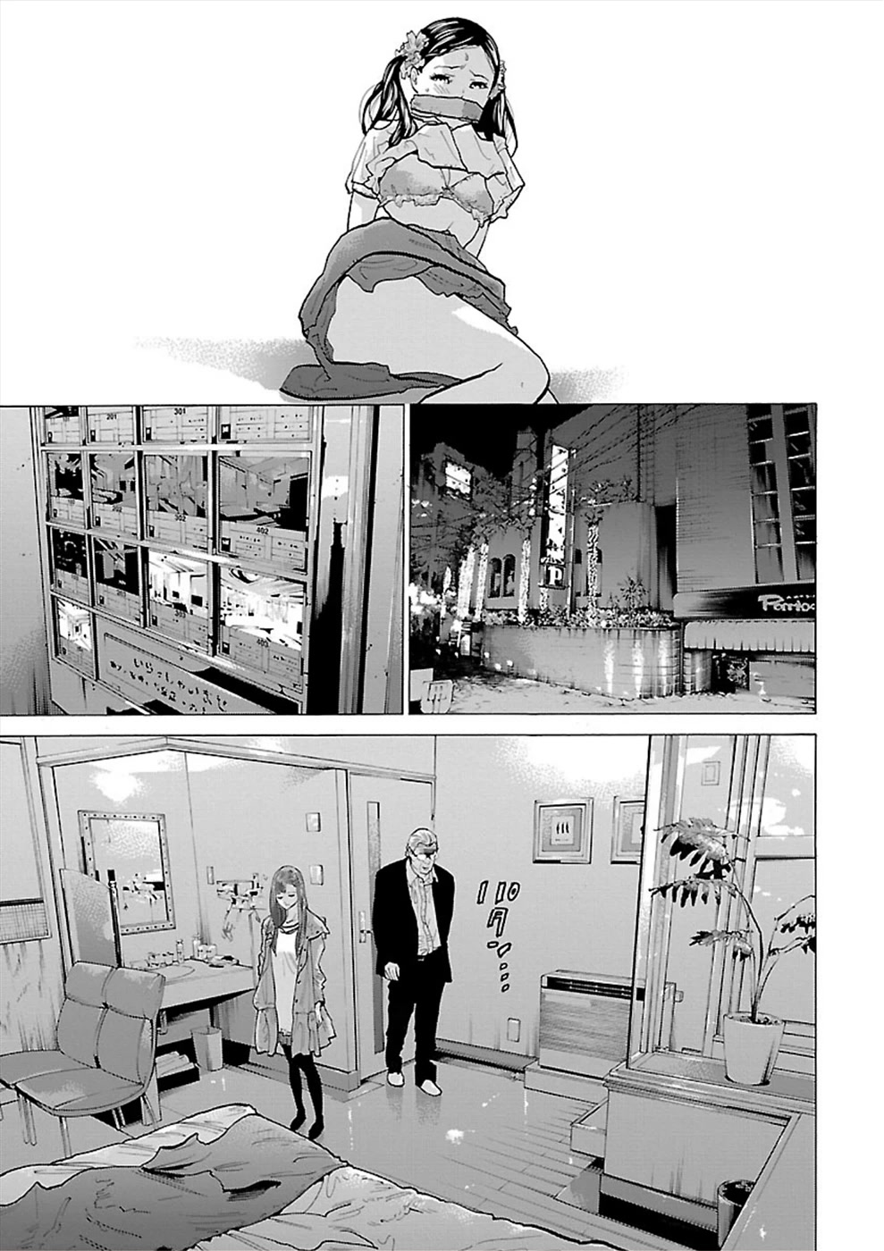 Genocider (AKIYOSHI Takahiro) Chapter 6 - Page 5