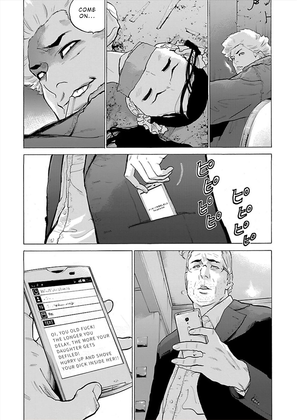 Genocider (AKIYOSHI Takahiro) Chapter 6 - Page 8