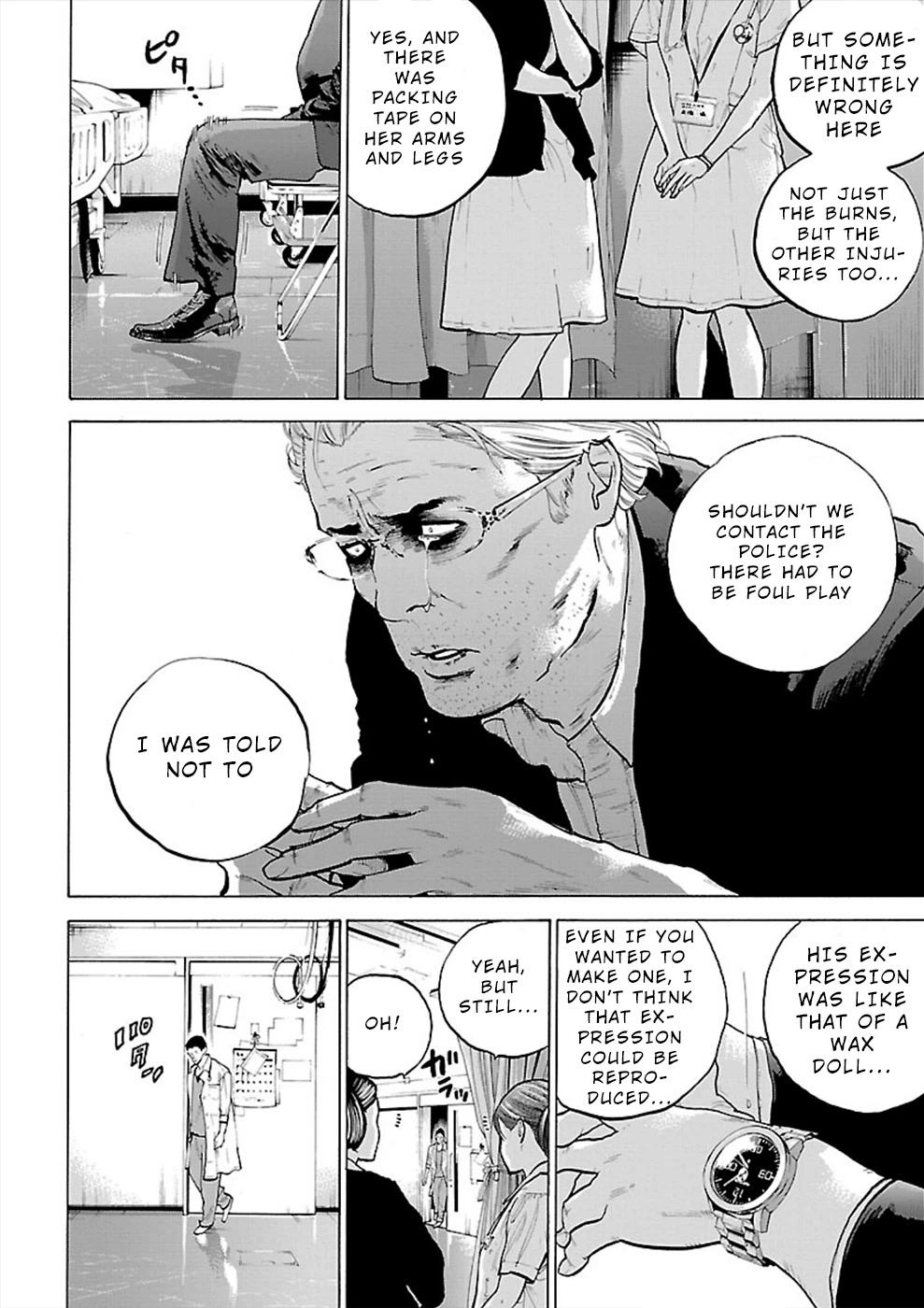 Genocider (AKIYOSHI Takahiro) Chapter 7 - Page 12