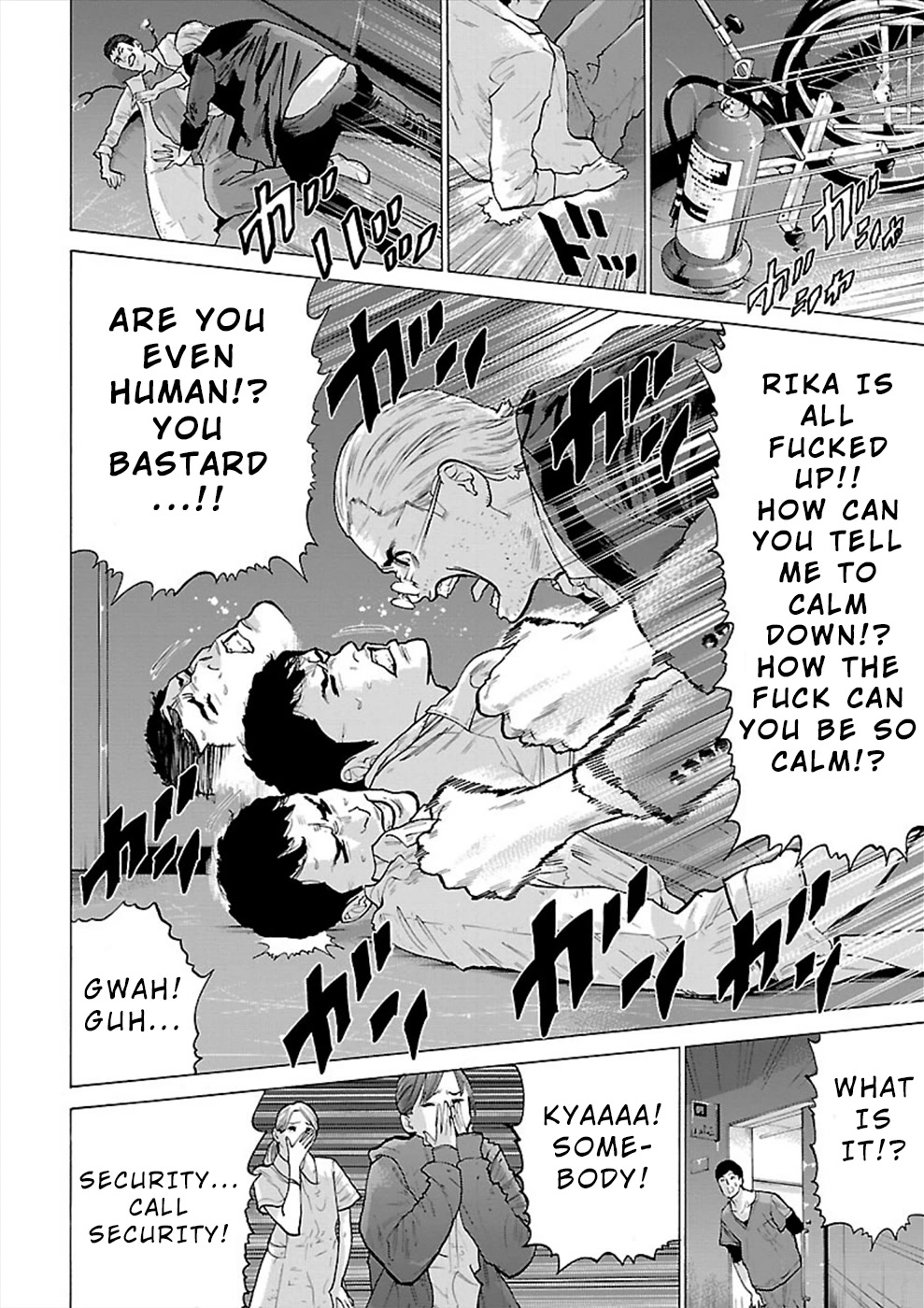 Genocider (AKIYOSHI Takahiro) Chapter 7 - Page 16