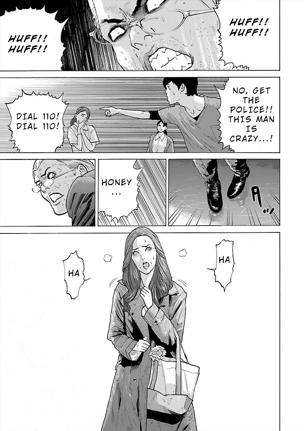 Genocider (AKIYOSHI Takahiro) Chapter 7 - Page 17