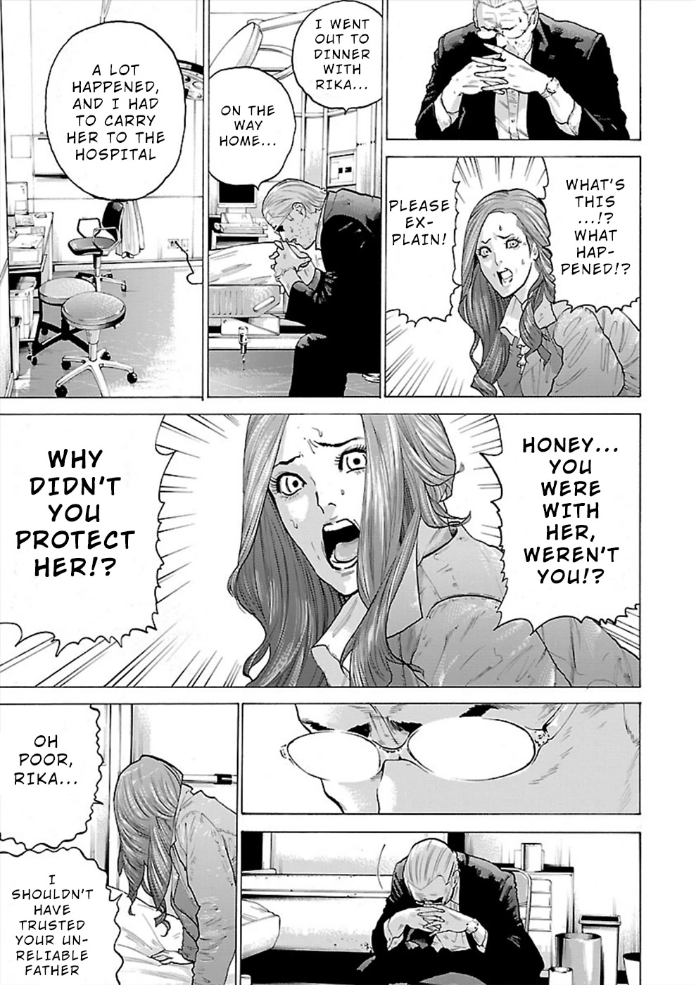 Genocider (AKIYOSHI Takahiro) Chapter 7 - Page 19