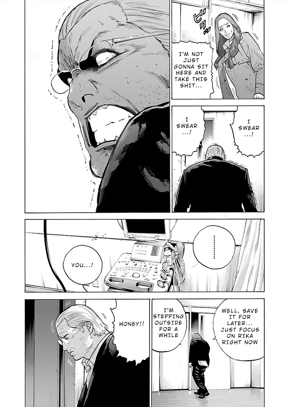 Genocider (AKIYOSHI Takahiro) Chapter 7 - Page 21