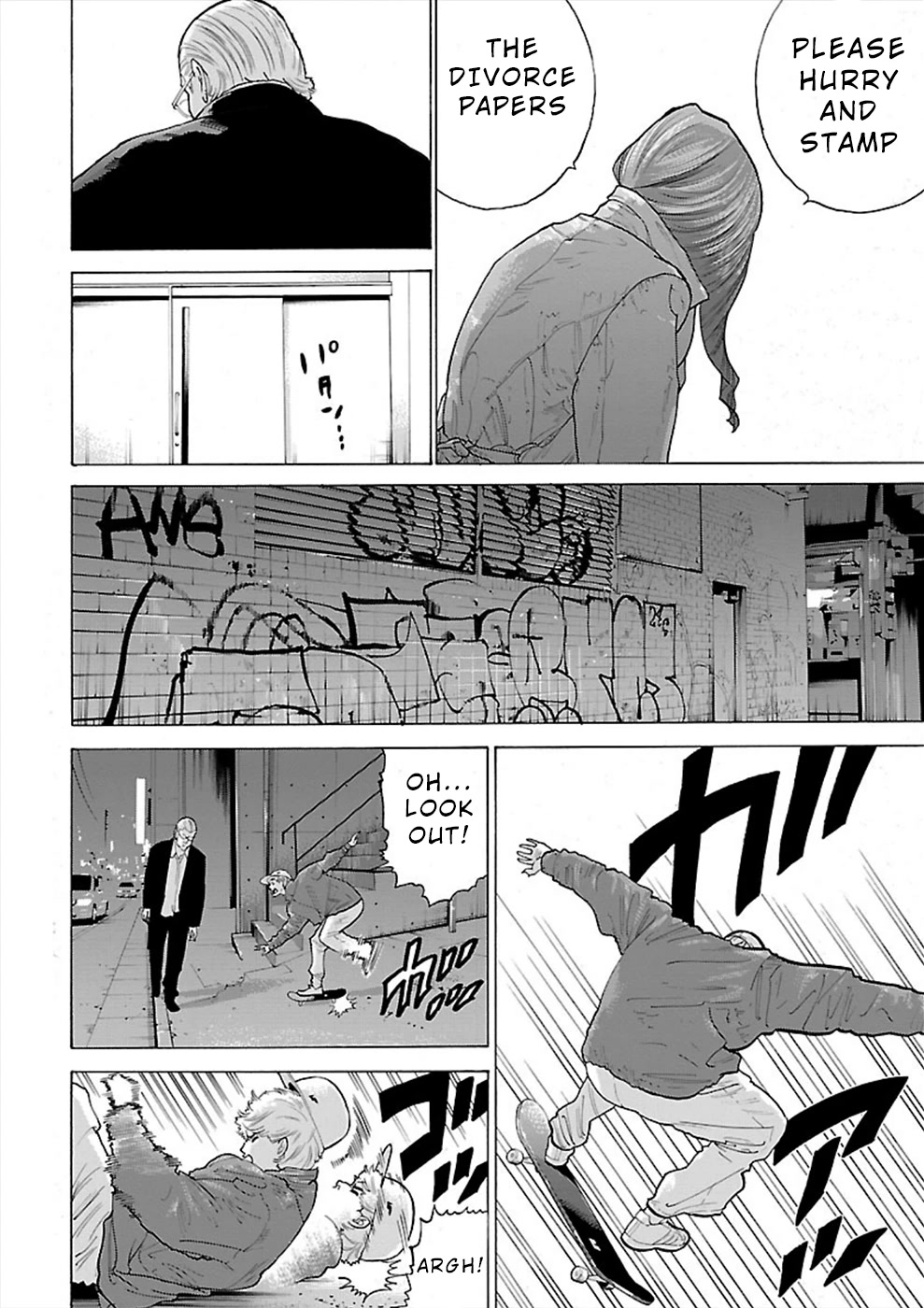 Genocider (AKIYOSHI Takahiro) Chapter 7 - Page 22