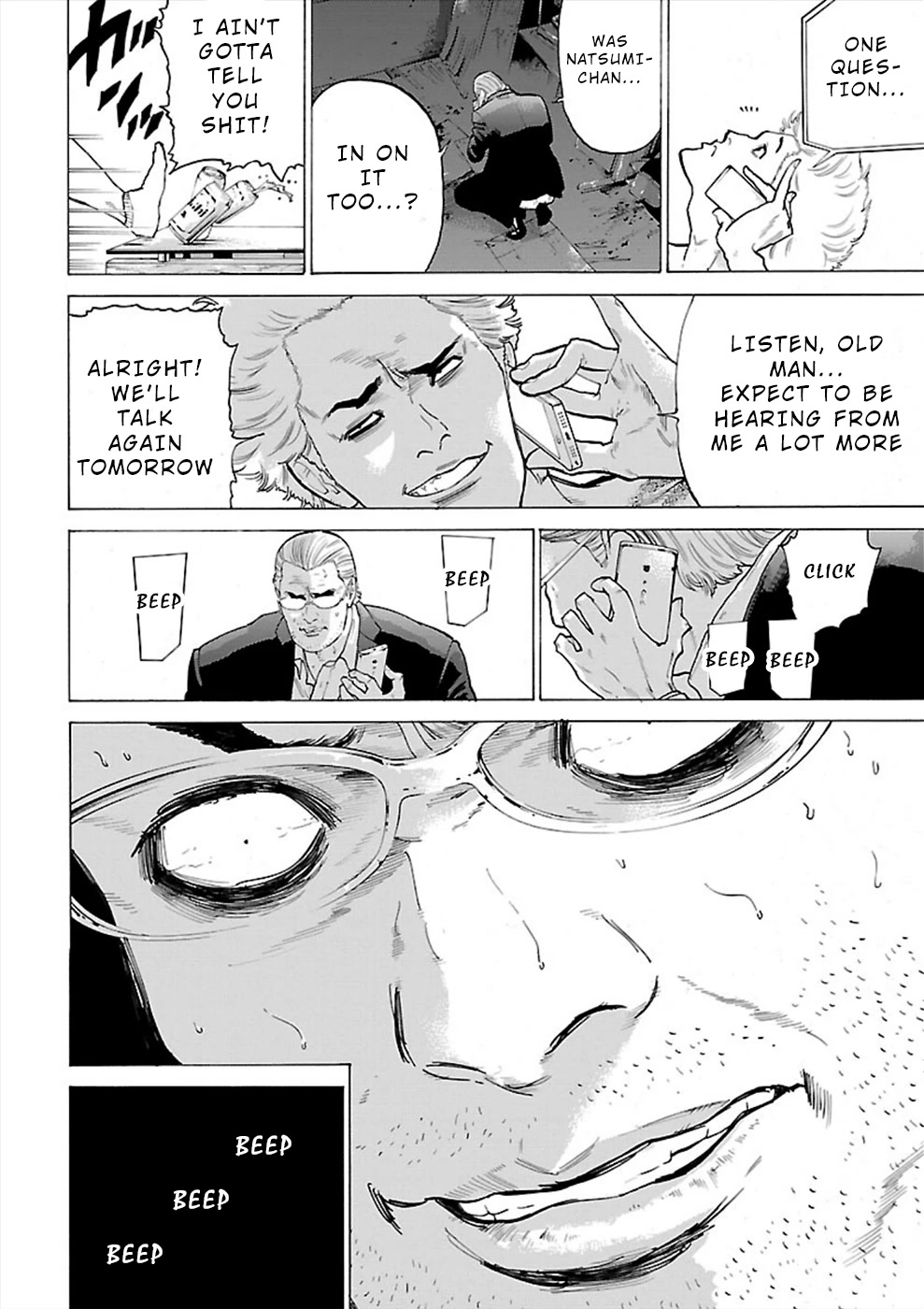 Genocider (AKIYOSHI Takahiro) Chapter 7 - Page 32