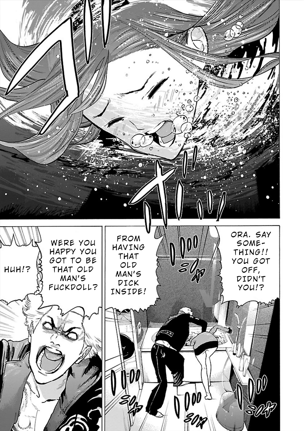 Genocider (AKIYOSHI Takahiro) Chapter 7 - Page 5