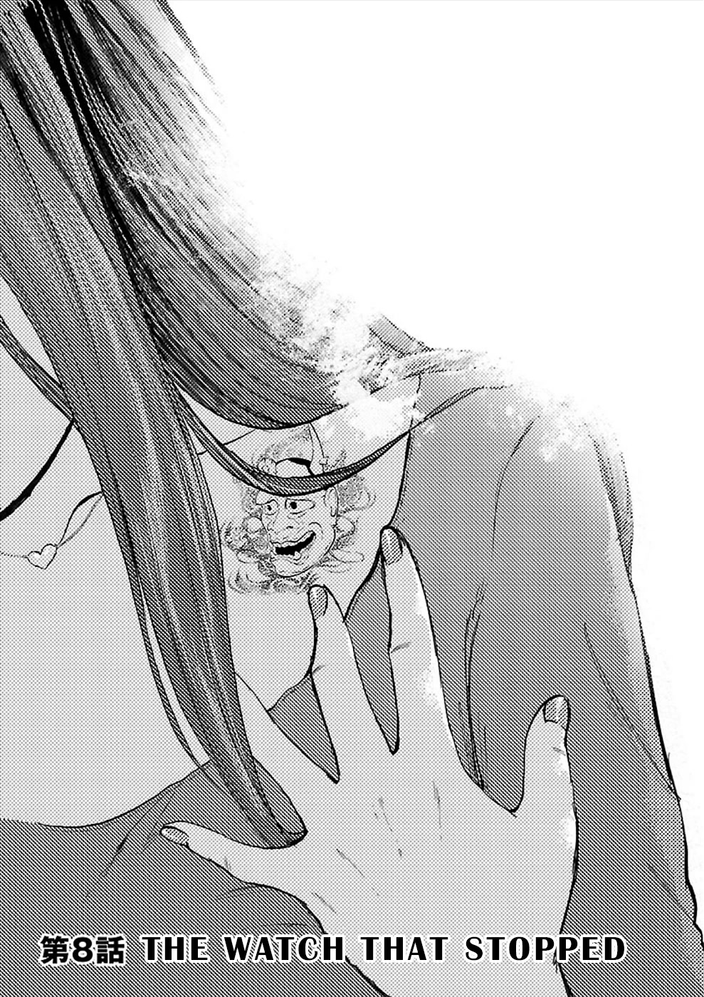 Genocider (AKIYOSHI Takahiro) Chapter 8 - Page 1