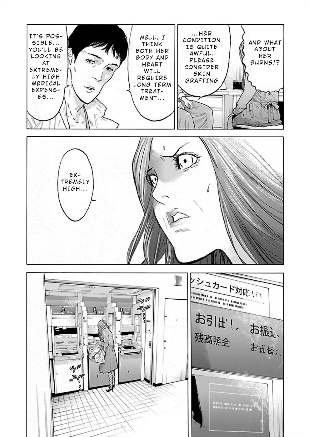 Genocider (AKIYOSHI Takahiro) Chapter 8 - Page 11