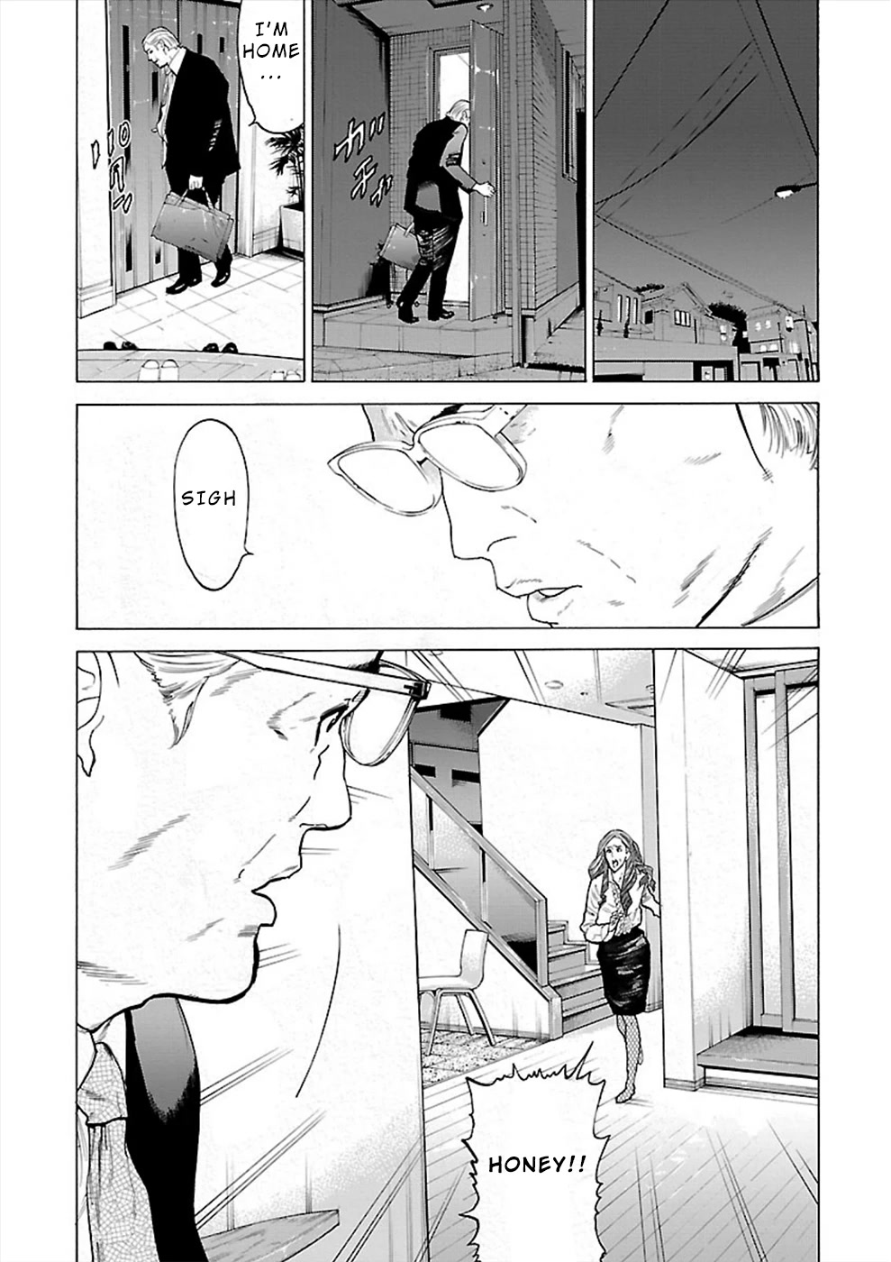 Genocider (AKIYOSHI Takahiro) Chapter 8 - Page 13