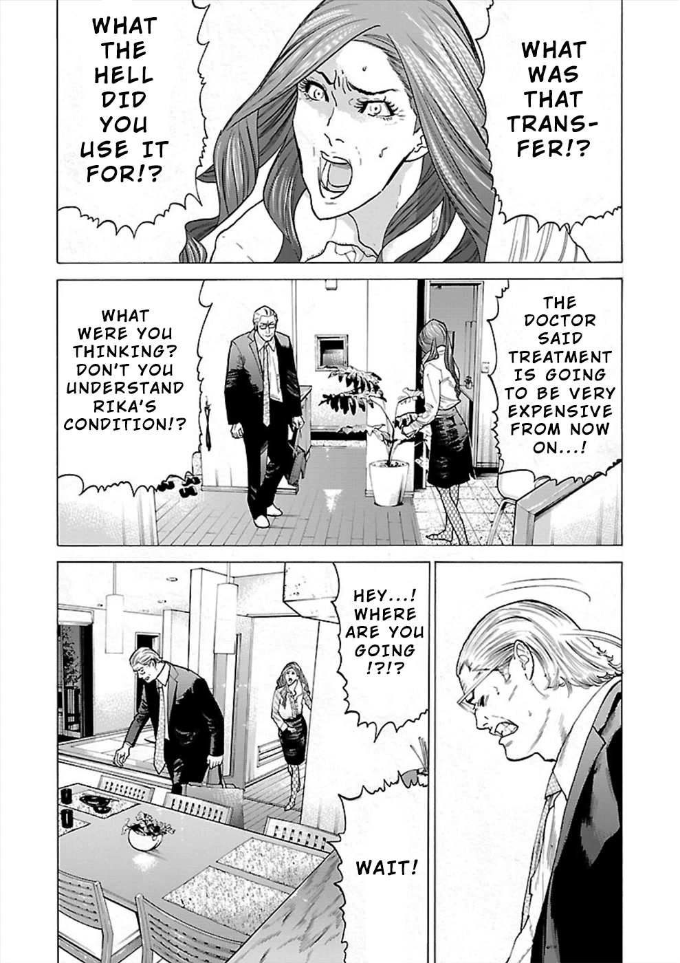 Genocider (AKIYOSHI Takahiro) Chapter 8 - Page 14