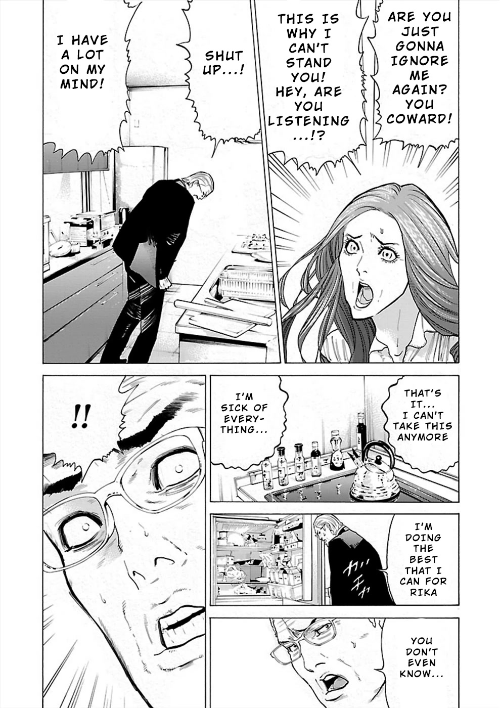 Genocider (AKIYOSHI Takahiro) Chapter 8 - Page 15