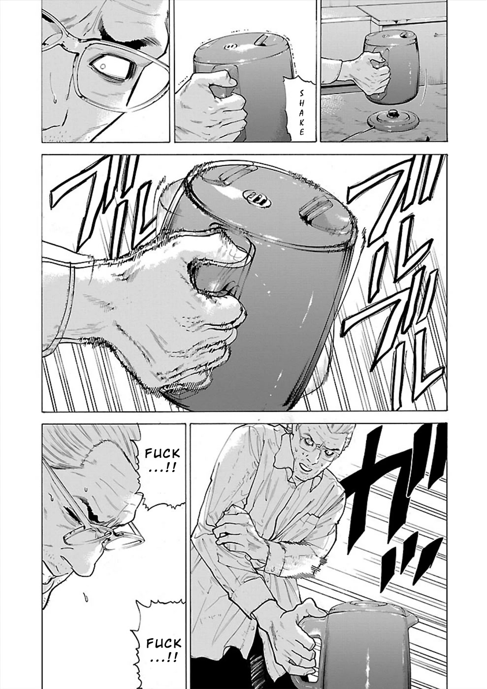 Genocider (AKIYOSHI Takahiro) Chapter 8 - Page 3