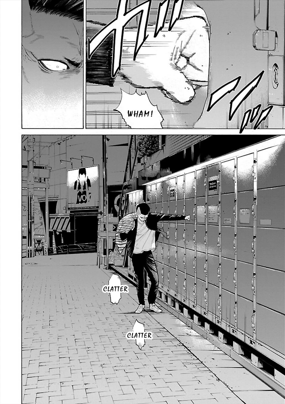 Genocider (AKIYOSHI Takahiro) Chapter 8 - Page 26