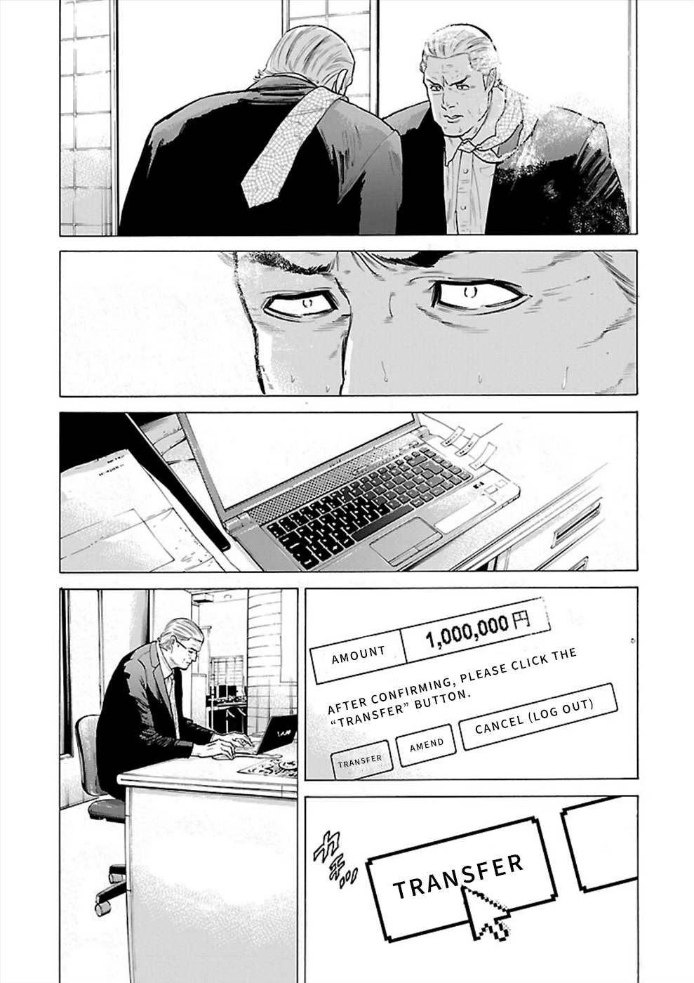Genocider (AKIYOSHI Takahiro) Chapter 8 - Page 9