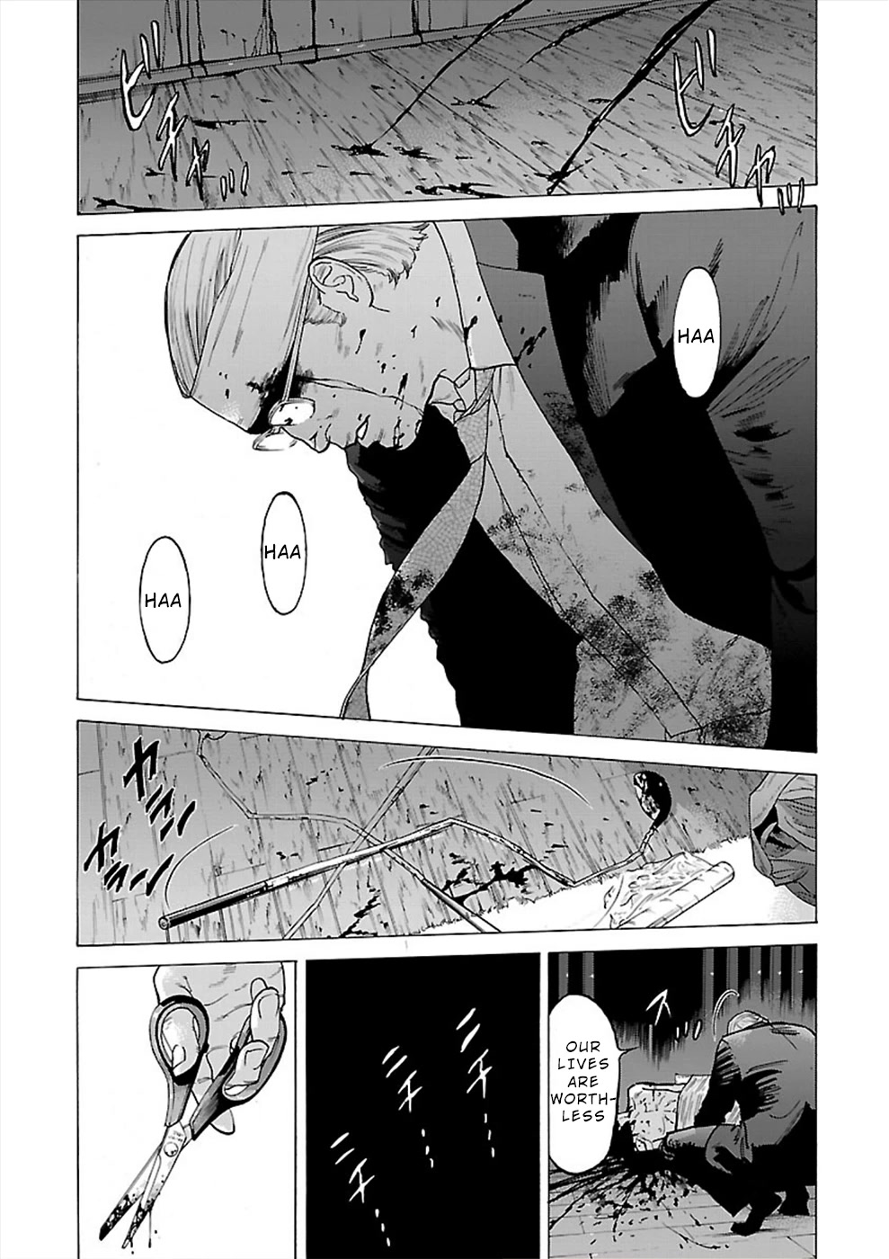 Genocider (AKIYOSHI Takahiro) Chapter 9 - Page 29