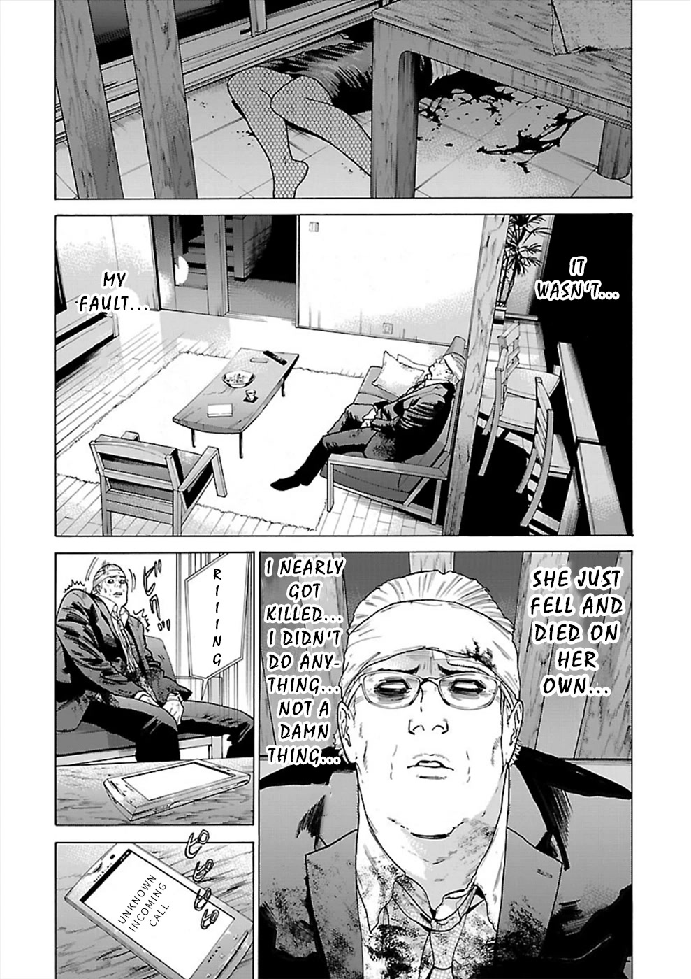 Genocider (AKIYOSHI Takahiro) Chapter 9 - Page 4