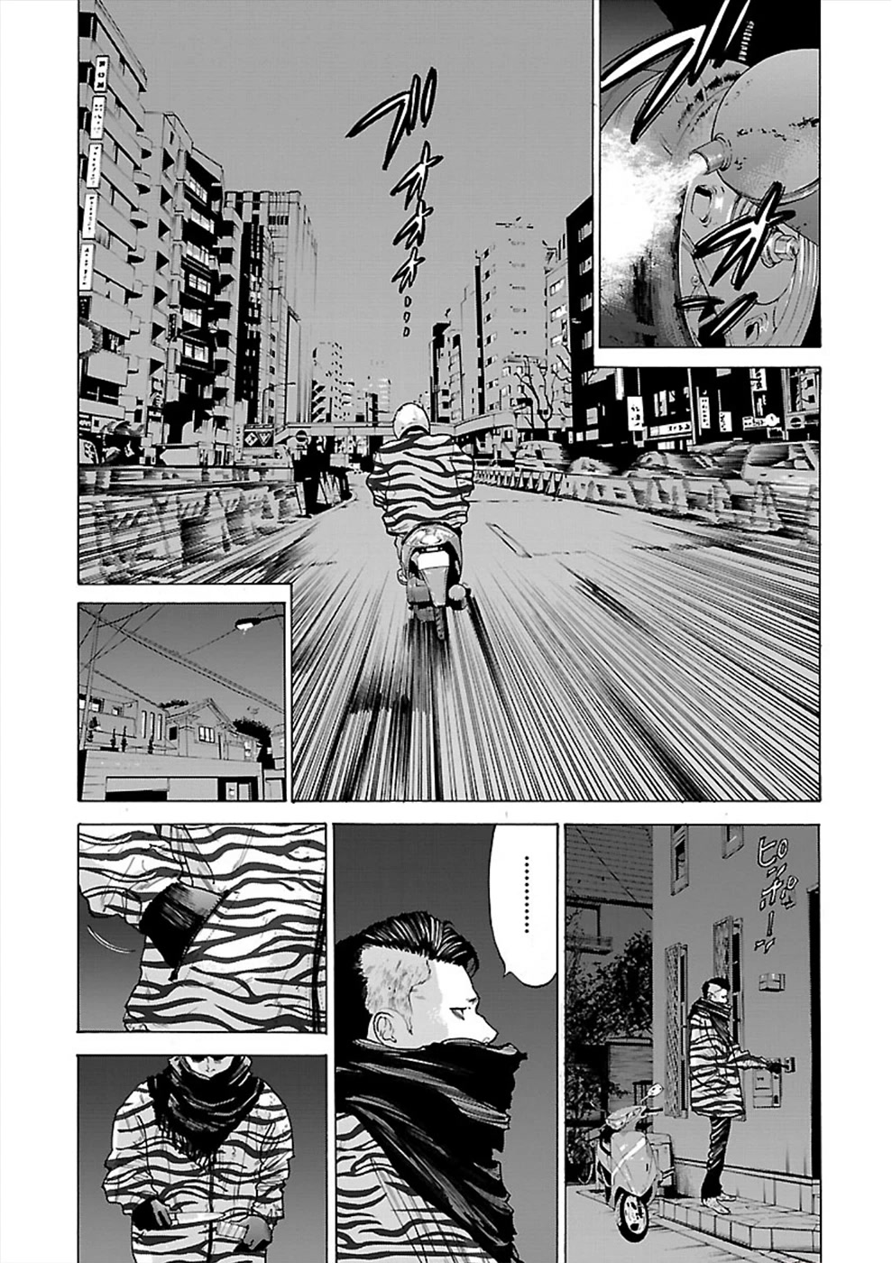 Genocider (AKIYOSHI Takahiro) Chapter 9 - Page 7