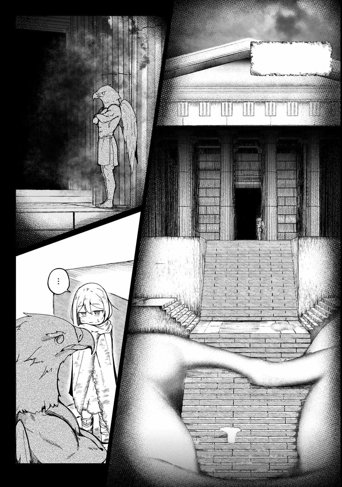 Get a Buzz, Alice: Your Support and Prayers Are My Energy Chapter 1 - Page 38