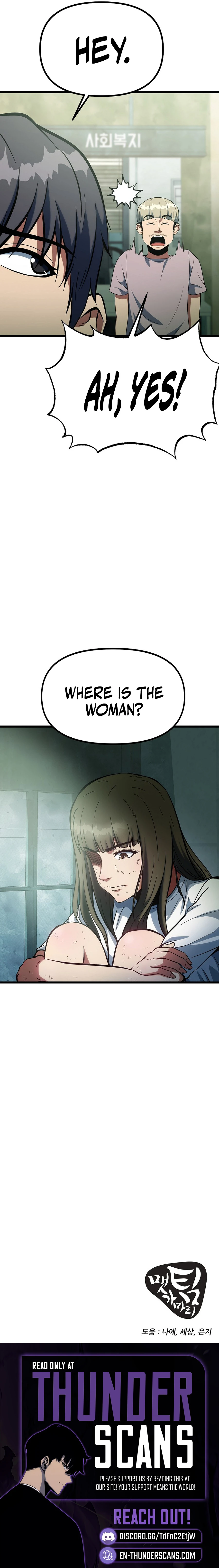 Get Some Honey by Copying Skills Chapter 48 - Page 16
