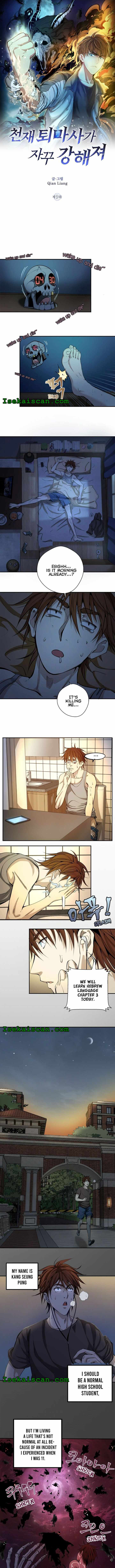 Ghost Emperor Chapter 9 - Page 0