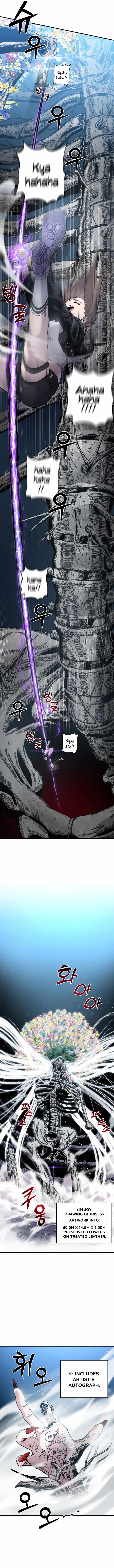 Ghost Hammer (Pre-Serialization) Chapter 1 - Page 31