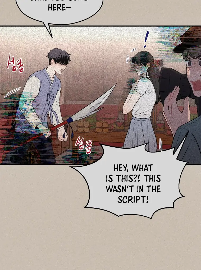 Ghost Romance Chapter 20 - Page 59