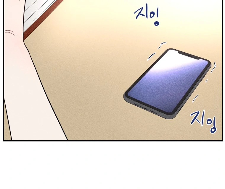 Ghost Romance Chapter 22 - Page 74