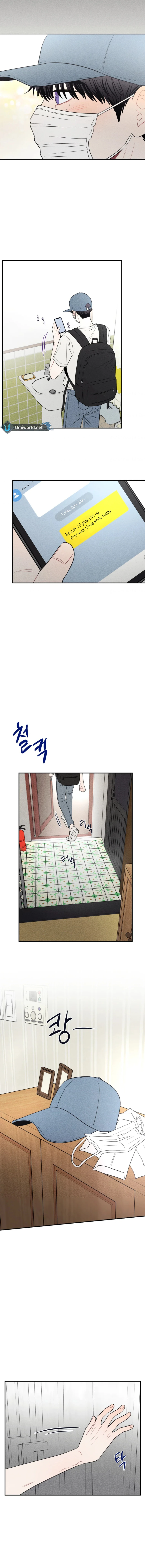 Ghost Romance Chapter 28 - Page 7